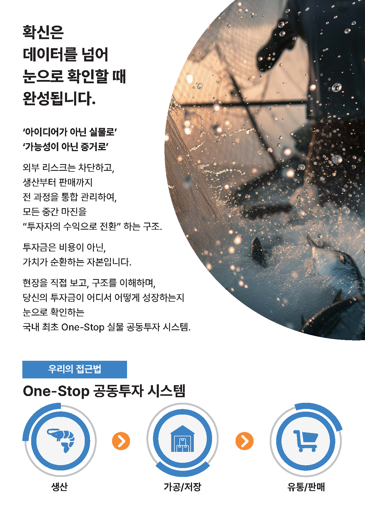 페이지 03